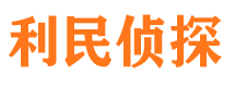 莱阳外遇出轨调查取证